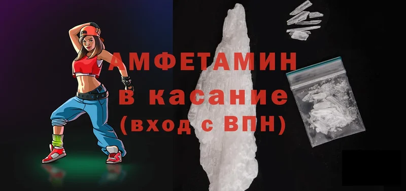 купить закладку  Химки  Amphetamine Premium 