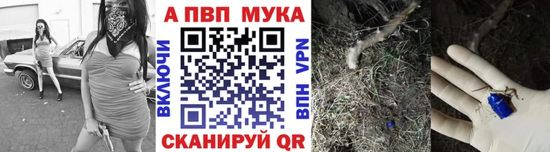 A-PVP крисы CK Химки