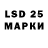 Марки 25I-NBOMe 1,8мг D3L 2.0.