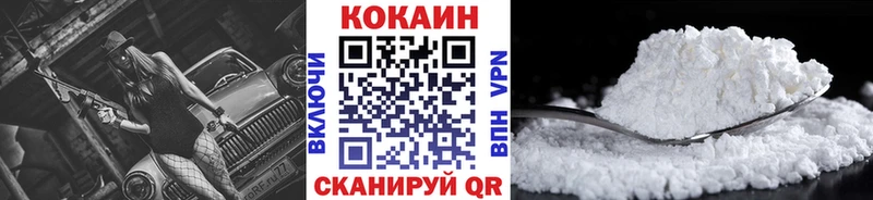 нарко площадка клад  Химки  Кокаин Боливия 