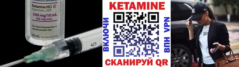 КЕТАМИН VHQ  мориарти наркотические препараты  Химки  купить закладку 