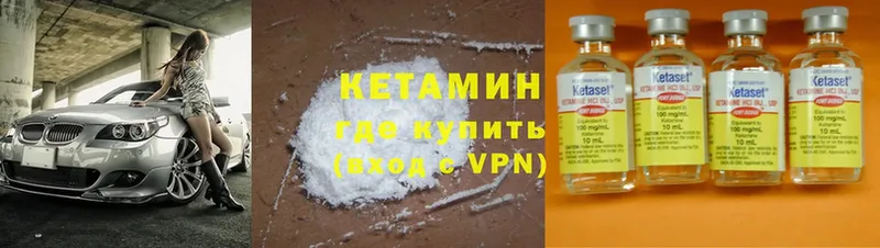 магазин    Химки  КЕТАМИН VHQ 