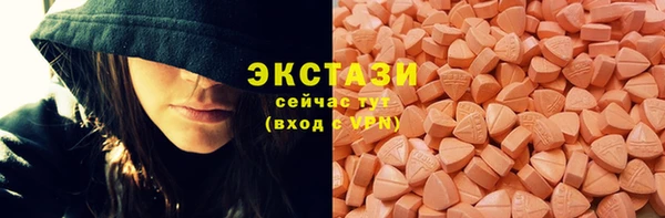 mdma Волоколамск