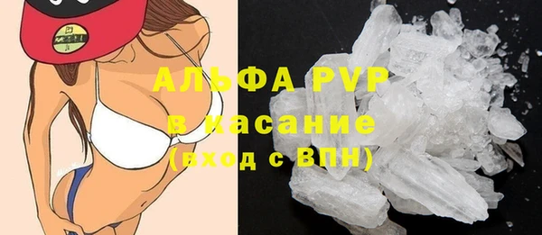 первитин Нязепетровск