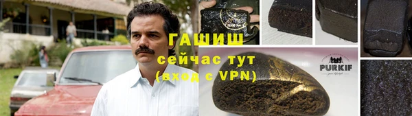 гашиш Нягань