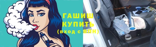 первитин Нязепетровск