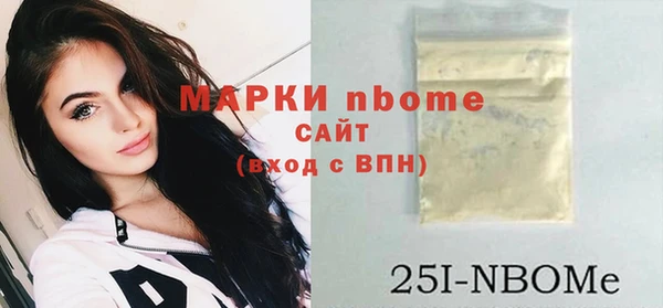 гашиш Нягань