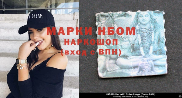 первитин Нязепетровск