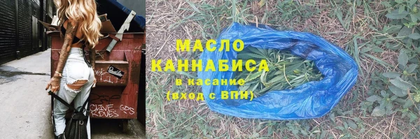 первитин Нязепетровск