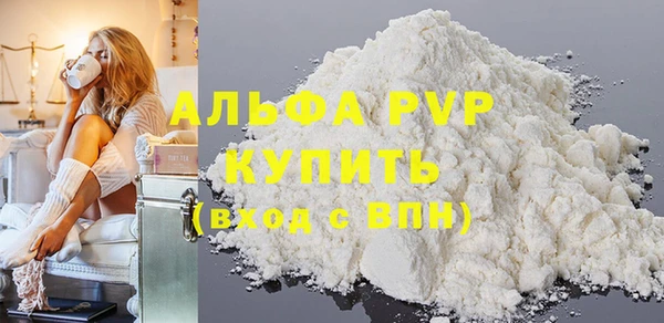 первитин Нязепетровск