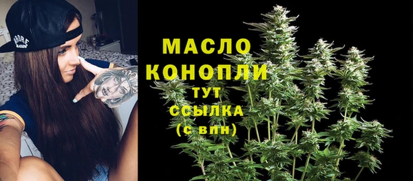 первитин Нязепетровск