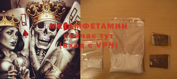 первитин Нязепетровск