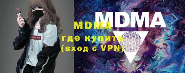 mdma Волоколамск