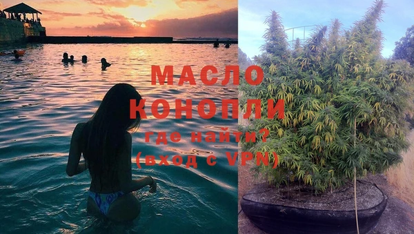 первитин Нязепетровск