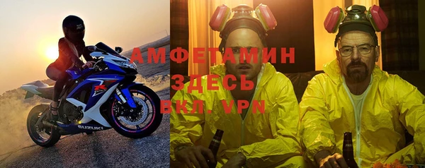первитин Нязепетровск