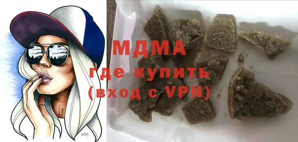 mdma Волоколамск