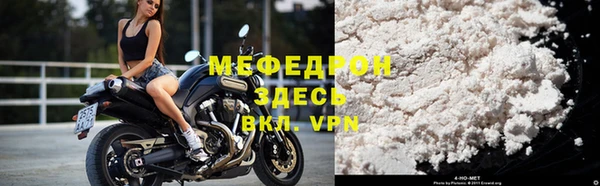 кокаин премиум Новокубанск