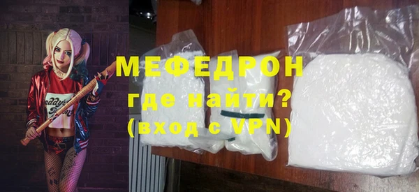 спайс Болотное