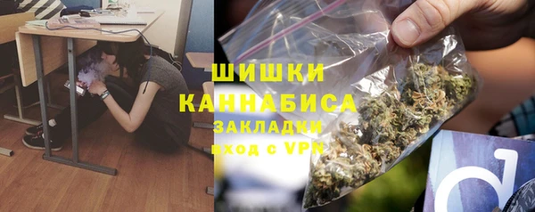 амфетамин Новозыбков