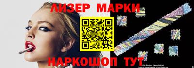 spice Гатчина