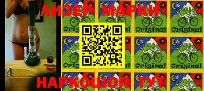 марки lsd Гай