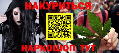 марки lsd Гай