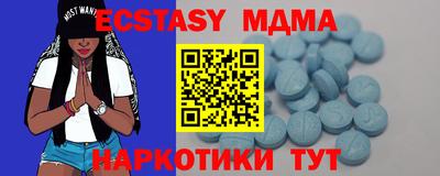 экстази Гагарин