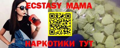 spice Гатчина