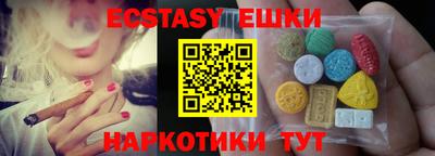 spice Гатчина