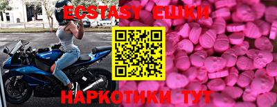 spice Гатчина