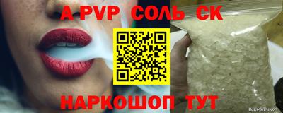 экстази Гагарин