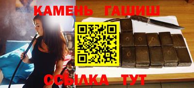 spice Гатчина