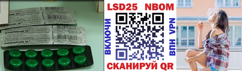 магазин    Химки  Лсд 25 экстази кислота 
