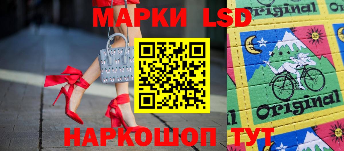 ЛСД экстази кислота  Вход с VPN  Химки  LSD-25 экстази ecstasy 