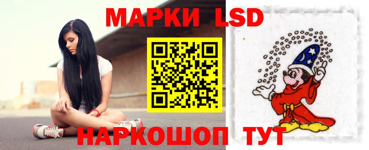 ЛСД экстази кислота Химки