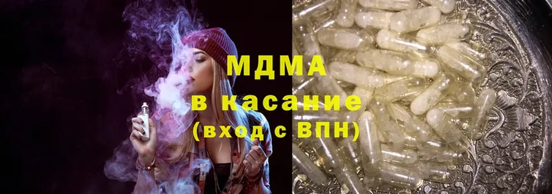 ссылка на мегу сайт  Химки  MDMA кристаллы 