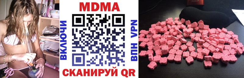 OMG ССЫЛКА магазин продажи наркотиков Химки MDMA кристаллы