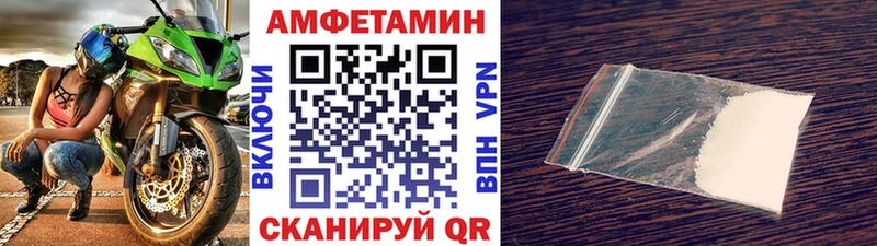 Первитин пудра  Химки 