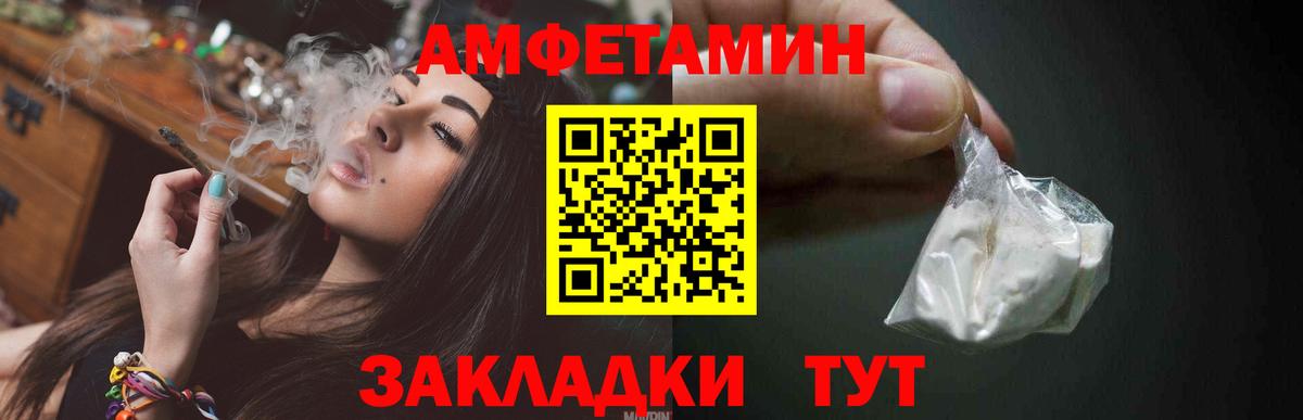 МЕТАМФЕТАМИН мет  МЕТАМФЕТАМИН  Химки  Вход с VPN 