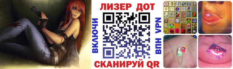 Марки 25I-NBOMe 1500мкг  Химки 
