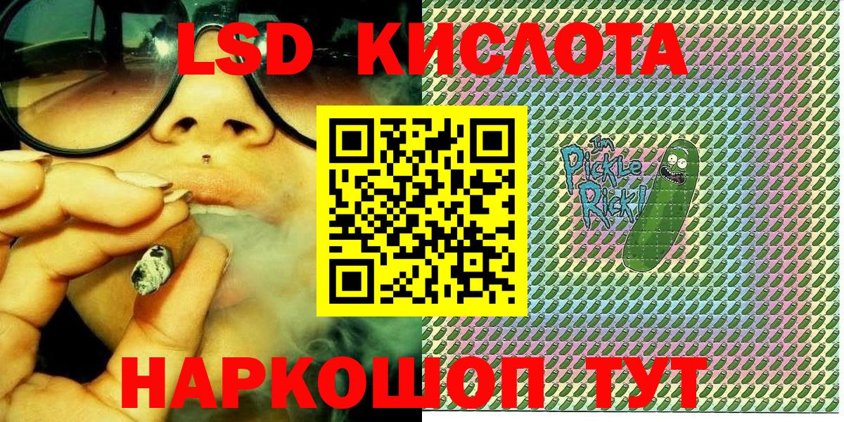 Марки 25I-NBOMe 1,8мг Химки