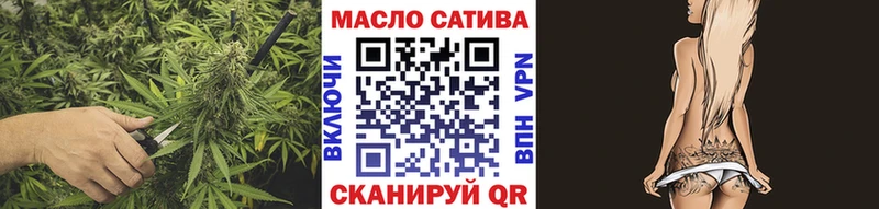 ТГК Wax  Химки 