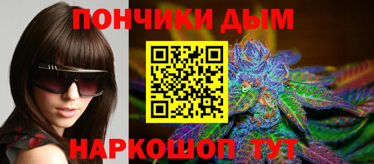 Химки  Бошки марихуана Bruce Banner  Вход с VPN  Канабис сатива  Бошки марихуана индика 