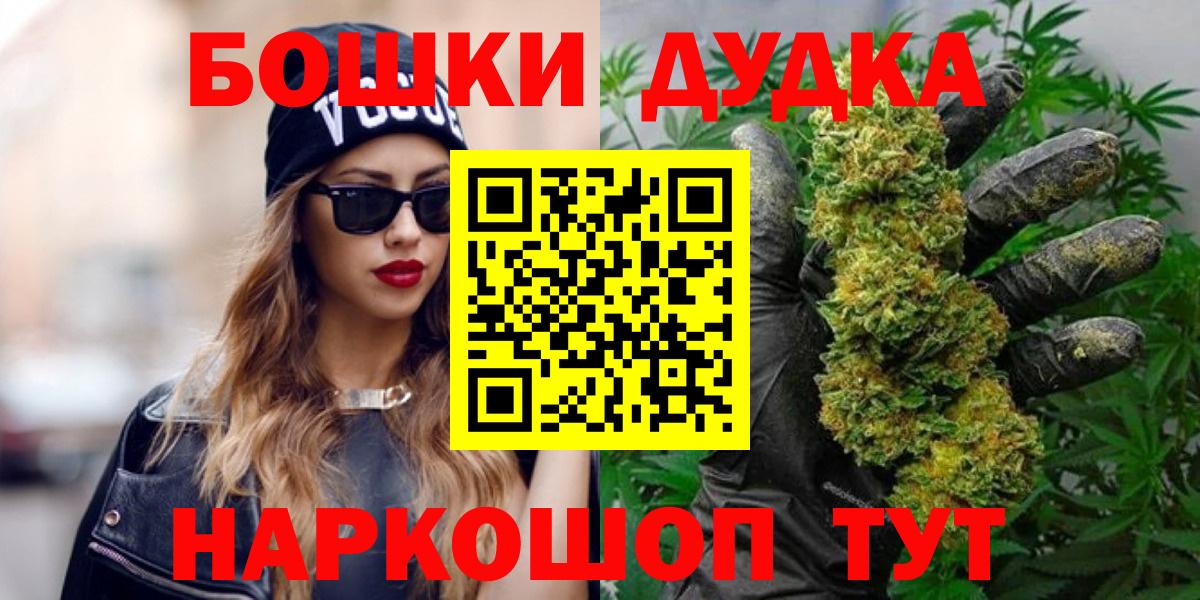 Шишки марихуана план Химки